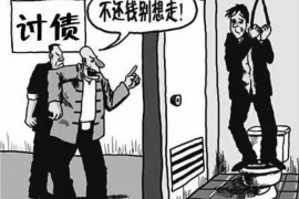 延安商账追讨清欠服务